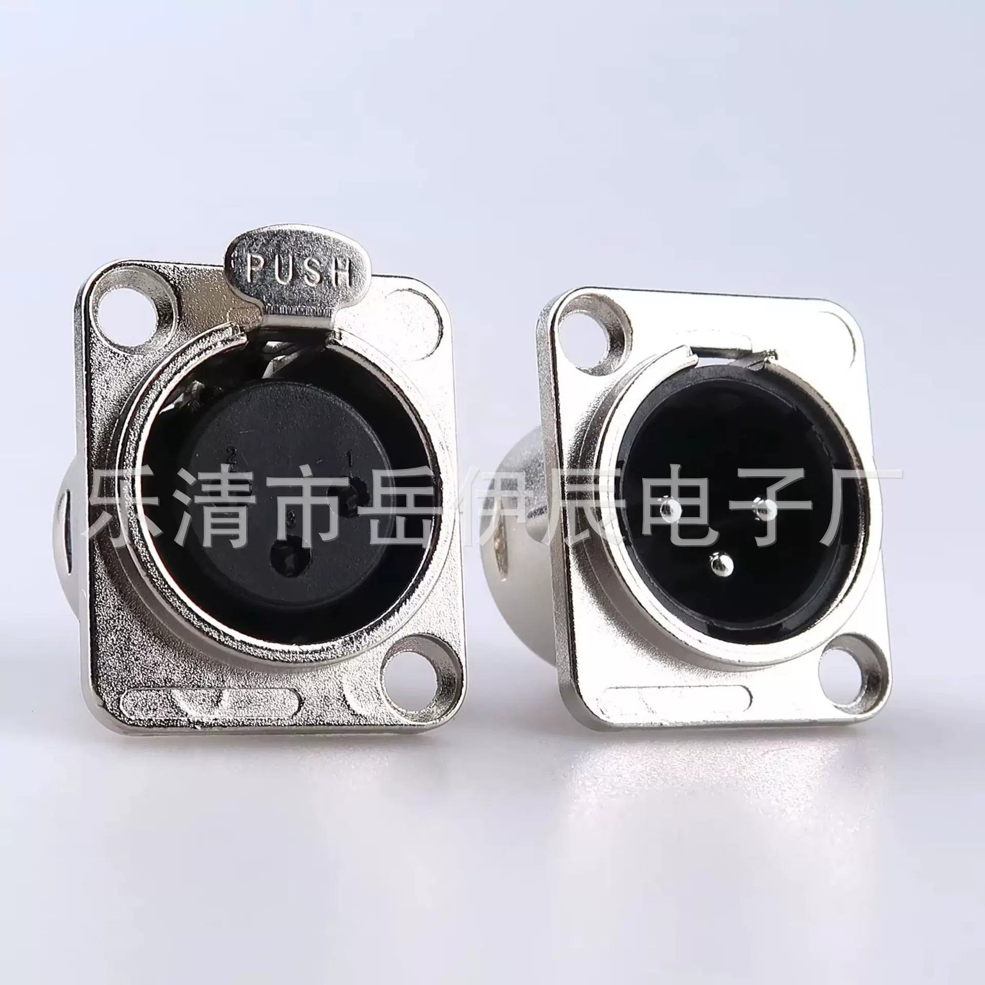 金属方形三芯卡侬插座 直脚/卡侬母座 3芯卡龙农座调音台插座