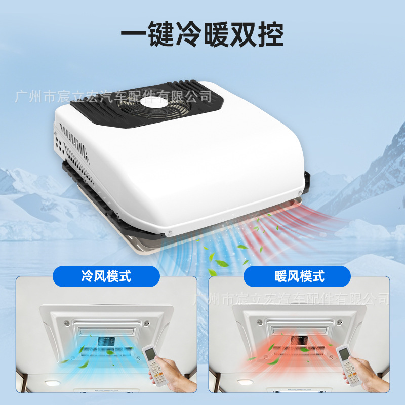 Factory's New High-End Heat Pump Parking Air Conditioner, Dual-Use for Cooling and Heating, 24V 2400W Heating Capacity, Suitable for Rvs and Food Trucks