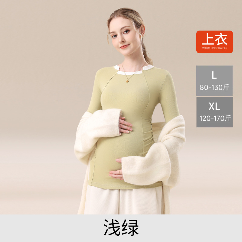 棉孕妇打底衫春秋2025新款孕期外穿上衣长袖t恤时尚内搭孕妇秋装|undefined