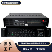 邦姆USB-MP80TL定压定阻公共吸顶喇叭功放功放机广播定压功放机