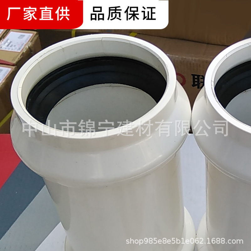 广东联塑PVC给水配件柔性接口管件 双承管箍直通厂家直供一级代理-阿里巴巴