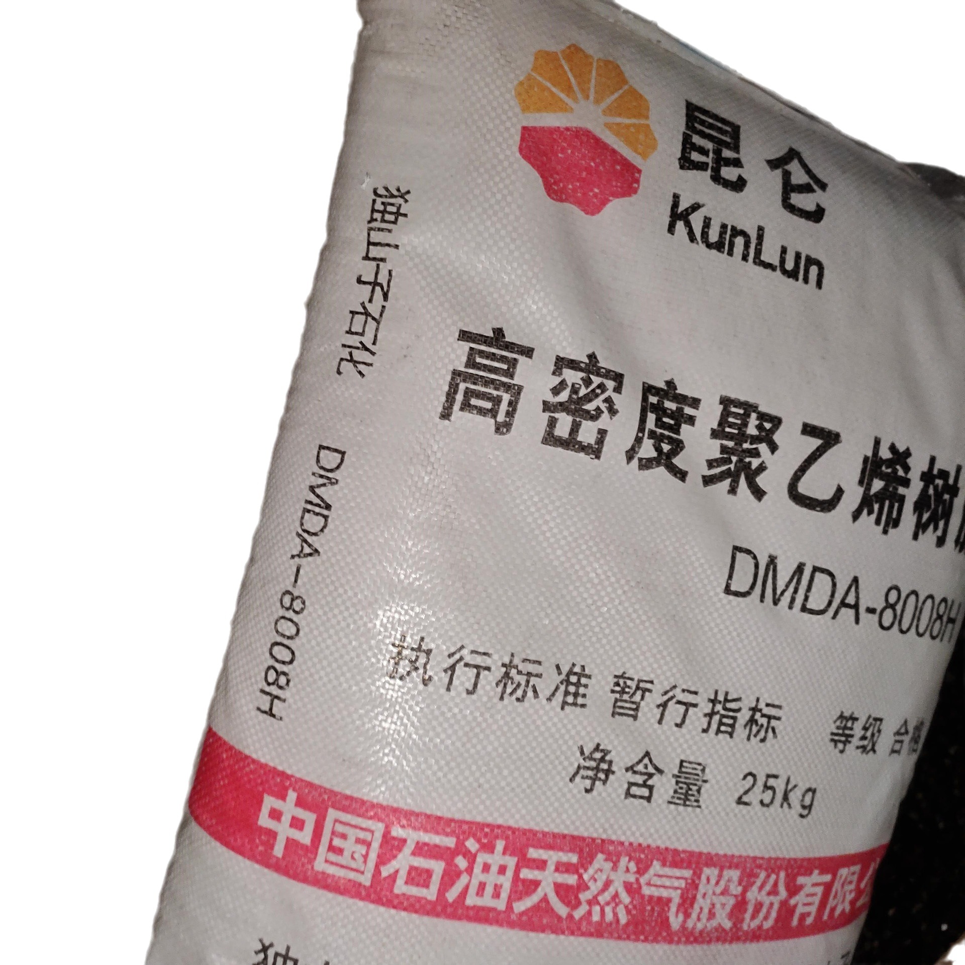 现货 HDPE  独山子石化 HD5502GA 高强度 容器,家用食品 中空吹塑