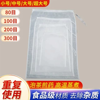 抽绳40目60目80目工业液体滤袋油漆化工过滤防虫网高效过滤袋式