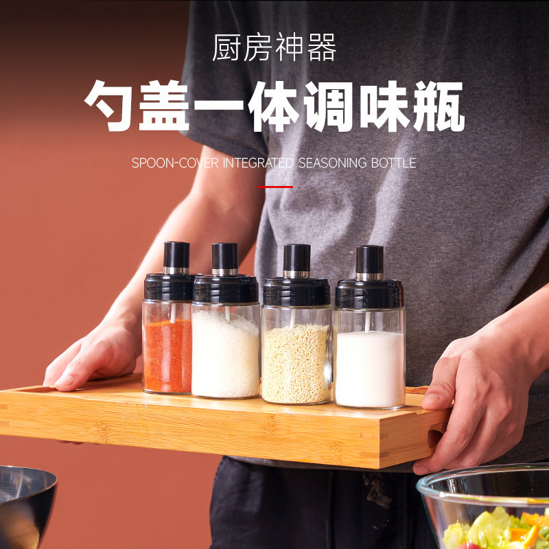 玻璃调味罐组合厨房调料瓶一体调料盒刷油壶家用调味瓶