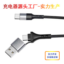 �pݔ���[���^����������3��1����һ2��1�pType-c �D��PD���늾�