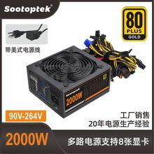 ȫ늉��~��2000W�����o�����·12V�Դ �@��ϵ�y���÷�����