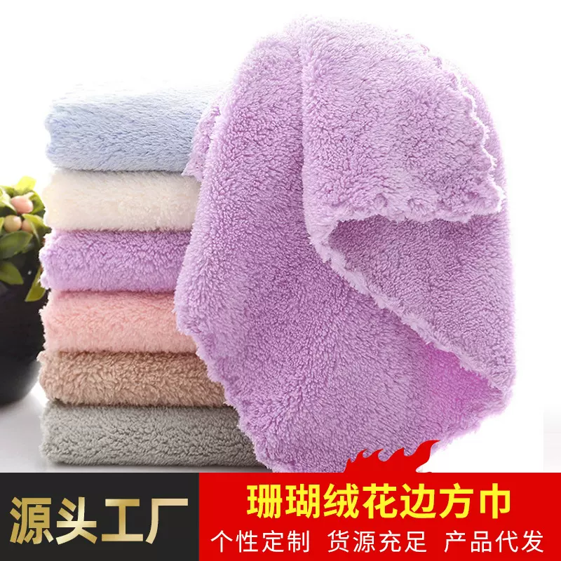 批发纯涤锦高密珊瑚绒方巾纯色暖绒吸水波纹柔软网红小熊礼品毛巾