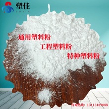 ���Ƭ�PA6 1002 ES5 NAT 1 ������ĩ �T����ī���������Ԅ�