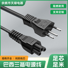 ���~0.75ƽ��1.5�� ����C5÷��β�Դ�������Ҏ���C�Դ���m����