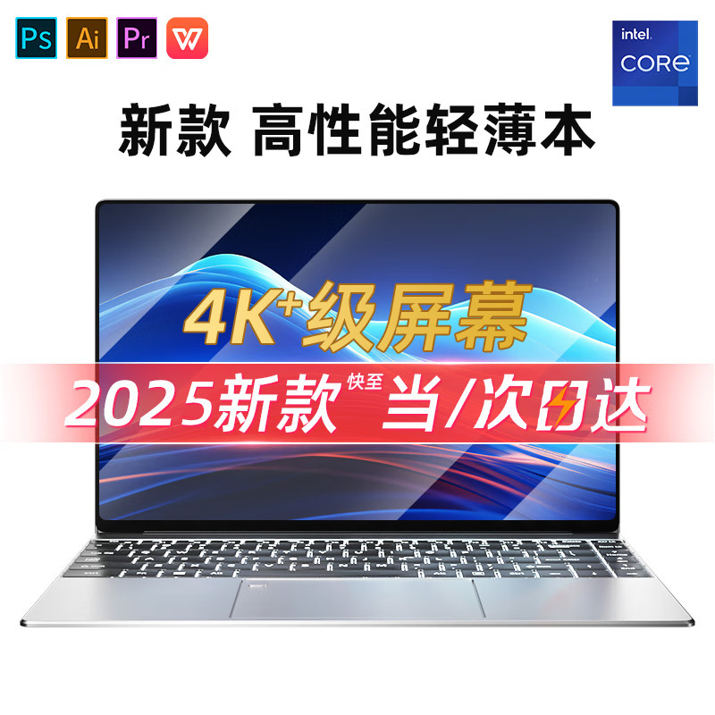 14Th Generation 17inch Laptop, Thin and Lightweight, Portable, Suitable for Students, Office Work, Design, Gaming, Long Battery Life, Thin and Lightweight Notebook