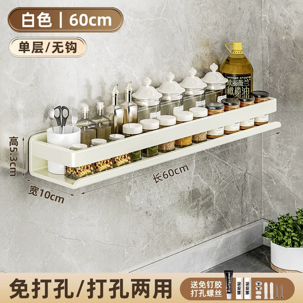White single layer 60CM (new upgrade)