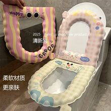 超厚坐便免洗垫子粘贴卡通加厚可爱家用四季通用坐垫防水圈马桶垫