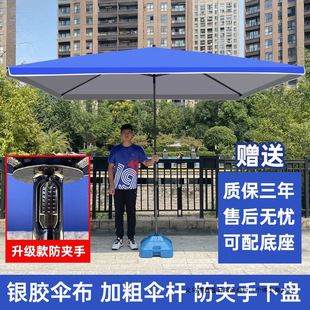 Parasol, Large Umbrella, Outdoor Stall Sun Umbrella, Advertising Umbrella, Commercial Beach Courtyard, Extra Large Square Rectangular Folding Umbrella