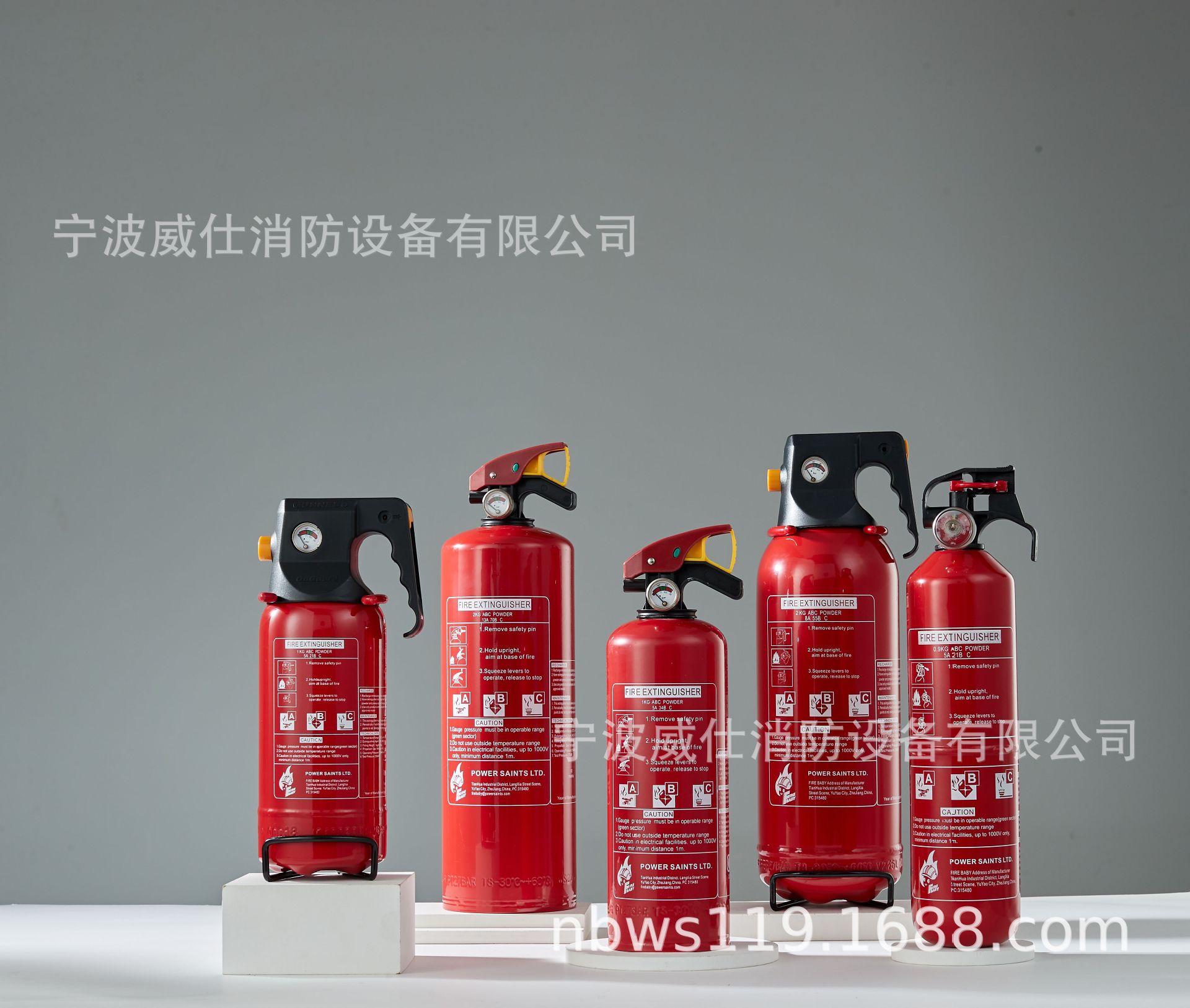 2022.4.26消防PSMPZ1 19