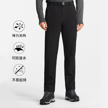 某柏希户外冲锋裤男25秋冬加绒加厚防风防泼水登山裤软壳裤子女