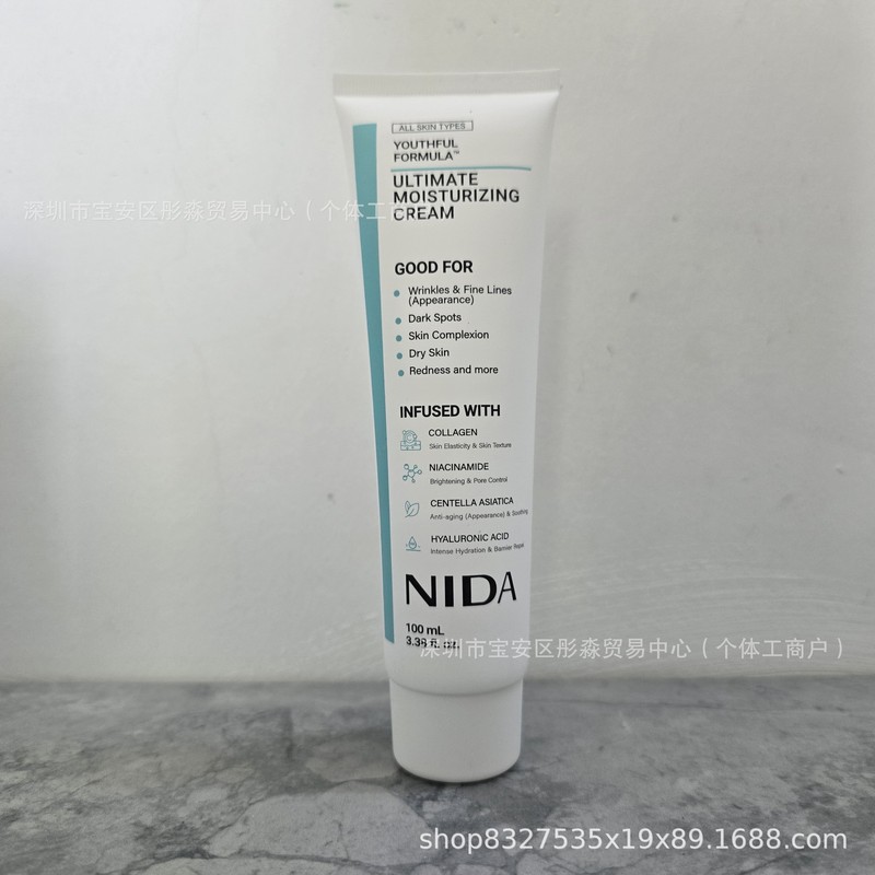 跨境爆款Ultimate Moisturizing Cream日常保湿滋润面霜NIDA面霜|undefined