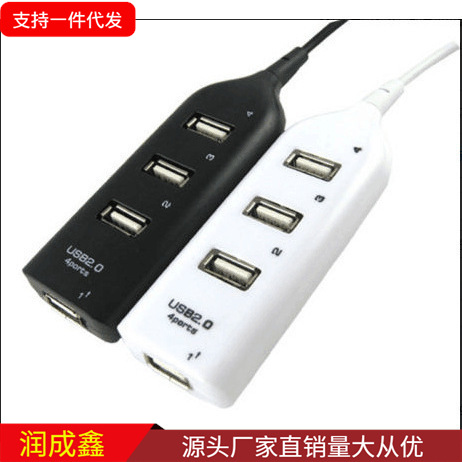 멀티탭 HUB 4포트 허브, USB 멀티탭 HUB 분배기 HUB USBHUB