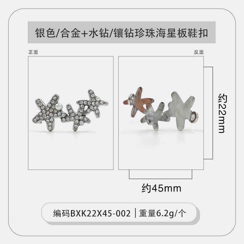White shoes, metal cloth footwear buckle from pearl, shoelace buckle, sneakers