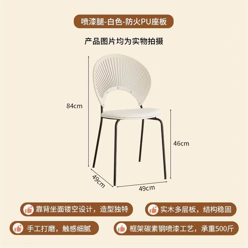 흰색-검은 발-쿠션-쉘 의자