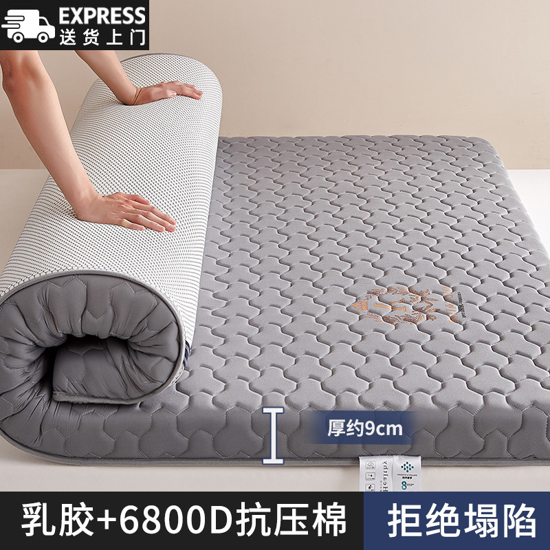 [기술적 깊은 수면 두꺼운 모델] 다각형 그리드 - 회색 - 두께 약 9cm [A급 모자 등급 라텍스 충전재, 진드기 방지]