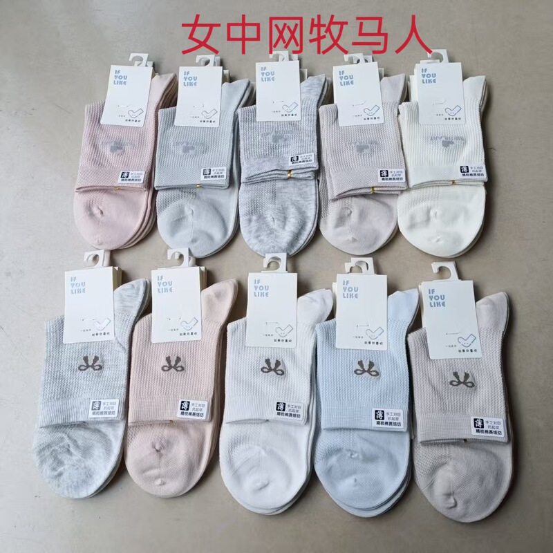 Summer Women's New Style Thin Cotton Socks, Handmade Seamless Cotton, Soft, Skin-Friendly, Sweat-Absorbent, Breathable Women's Socks Summer Women's New Style Thin Cotton Socks, Handmade Seamless Cotton, Soft, Skin-Friendly, Sweat-Absorbent, Breathable Women's Socks