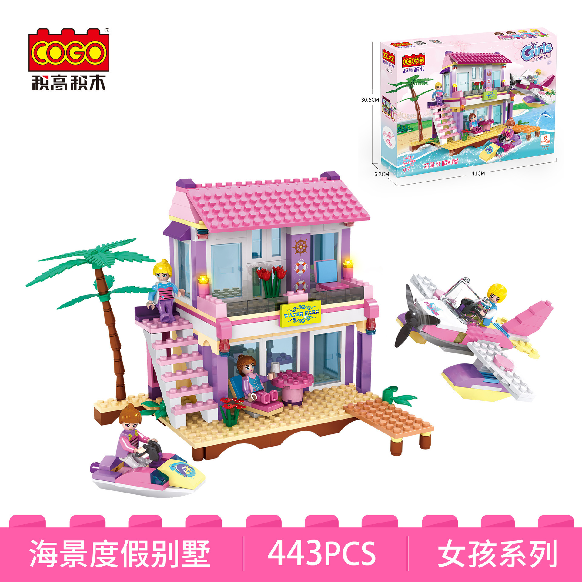 14515-A13产品套图 - 中文版