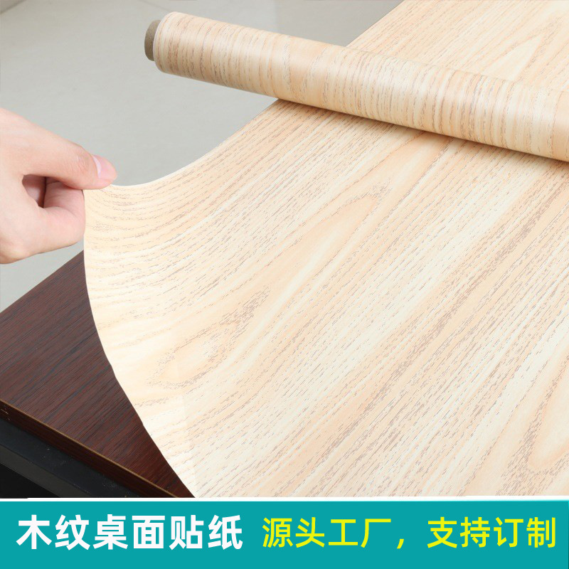 Desktop stickers white wood grain table Paper wallpaper self-adhesive waterproof oil-proof table stickers book table wardrobe furniture renovation