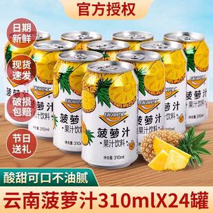 ������������}֭��֭��Ͻ��������ӹ�ζ�Ʒ 6310mlx24���b����