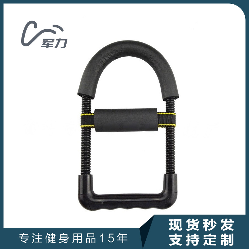 Wrist power device badminton table tennis strength training wrist-assisted portable fitness small equipment wrist power device