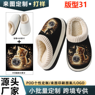 ͯЬ����31�羳����Ьpod���Sһ�����ltemuϣ��jit������Ь�ҾӼ�