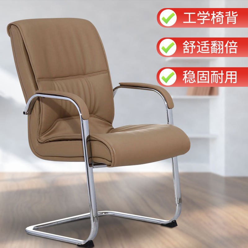 办公椅舒适久坐电脑椅家用会议椅简约棋牌麻将椅T人体工学弓形椅