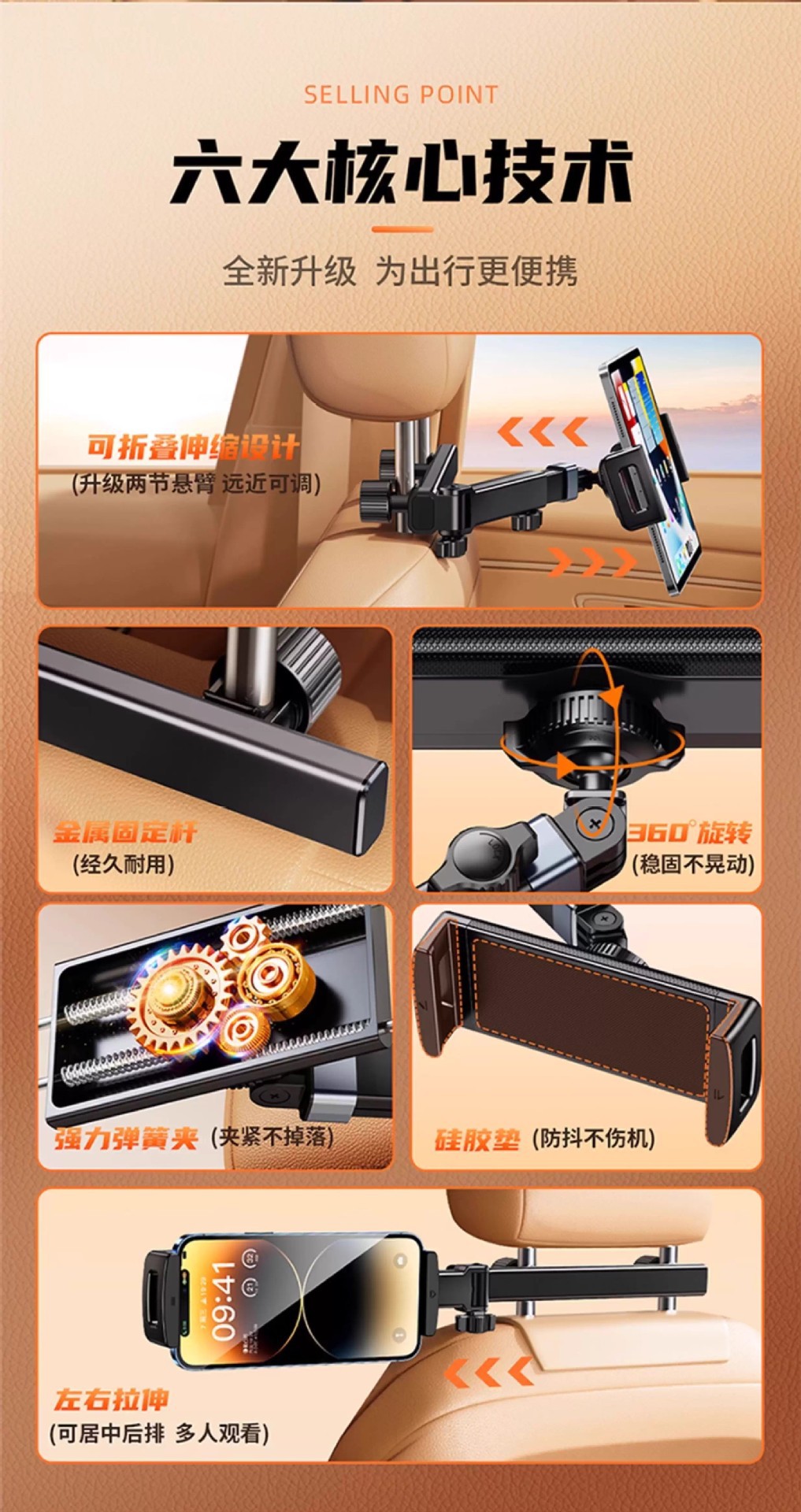 Car Tablet Holder for Rear Seat Headrest, Multifunctional Retractable Phone and Tablet Mount for iPad