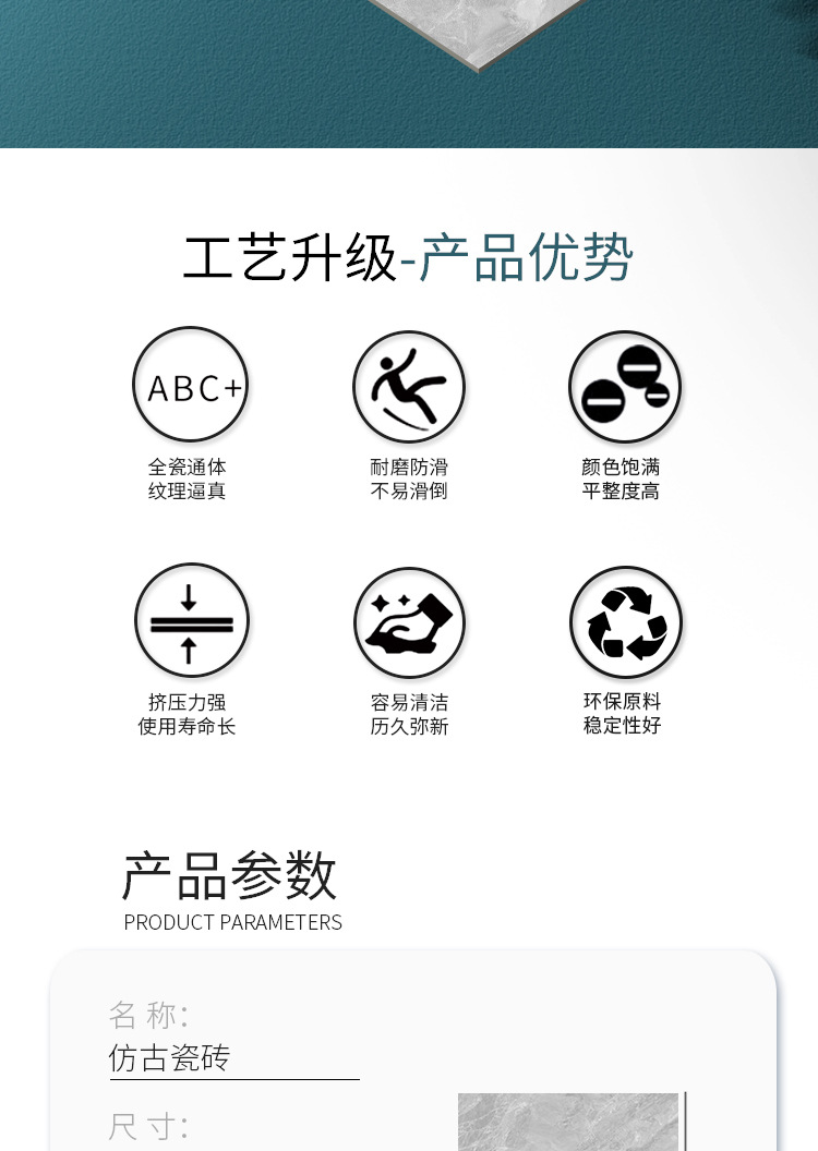 详情页_03.jpg