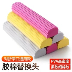 通用对折式胶棉拖把头10个装家用海绵替换头拖布吸水海棉头墩布头