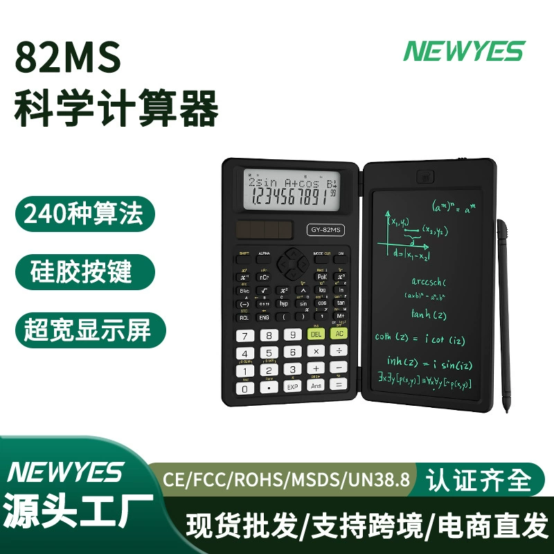 NEWYES Scientific calculator multi-function algorithm with handwriting pad for college students accounting exam double line display cross-border