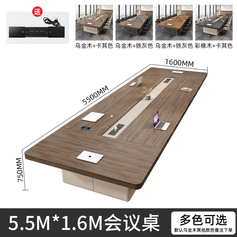 新しいタイプの事務会議テーブルの長いテーブルは現代的でシンプルな会議室のテーブルと椅子の組み合わせの長いテーブルです。|undefined