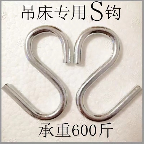 Cotton Hammock S Hanger Outdoor Hammock Accessories Metal Hook Quick Detachable Hook Hammock Chair Dormitory Bedroom Swing Accessories