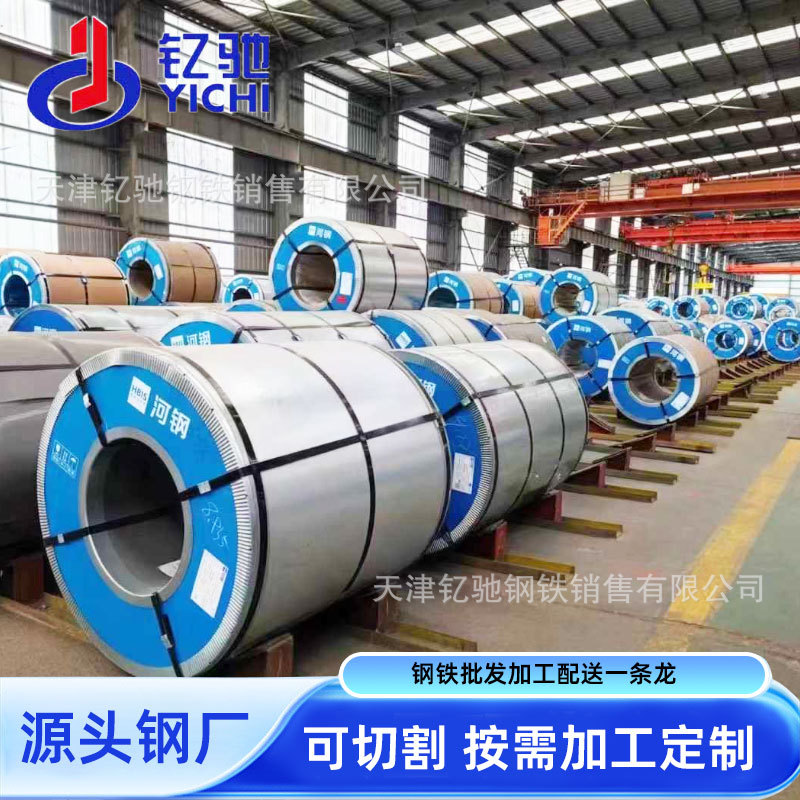 镀锌卷 内径610mm 锌层40g 热镀锌卷 1.45*1250mm  DX51D镀锌钢卷