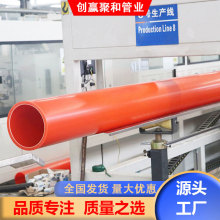 mpp����ܴ����������|�o�׹ܸ߉����o����ȼ���ϹܲĬF؛����