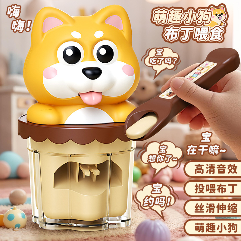 Strawberry Pudding Feeding Toy Eating Pudding Licking Dog Talking Feeding Toy Pretend Play Toy Girl Gift