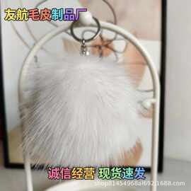 跨境高仿狐狸毛球包包挂件高级毛绒皮饰品毛毛汽车钥匙扣书包挂饰