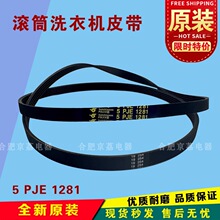 �m���С���Z���ĝLͲϴ�CƤ��5PJE1281���ǂ��͎�ȫ��ԭ�b���