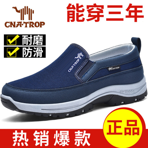 Cross-border large size casual sports shoes, men's mesh breathable walking shoes, foreign trade slip-on slip-on shoes, size 49