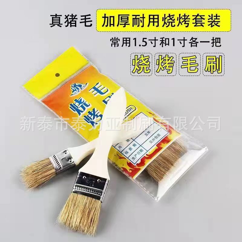 Cepillo de pelo de cerdo al por mayor traje mango de madera cepillo de pelo cepillo de plantación de cabello cepillo de aceite doméstico herramienta sin pelusa cepillo de pelo suave cepillo de barbacoa