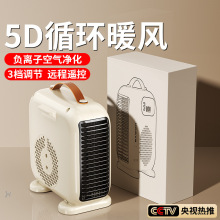 新款办公室小型取暖器暖风机家用电暖气节能省电小型烤火炉小太阳