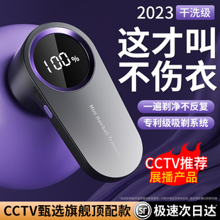 Hair ball trimmer household shaver clothes hair ball pilling ball removing clothes hair removal hair removal shaver hair removal other