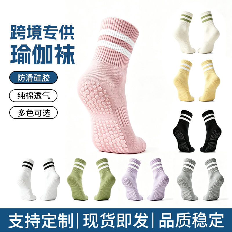 Silicone Non-Slip Socks