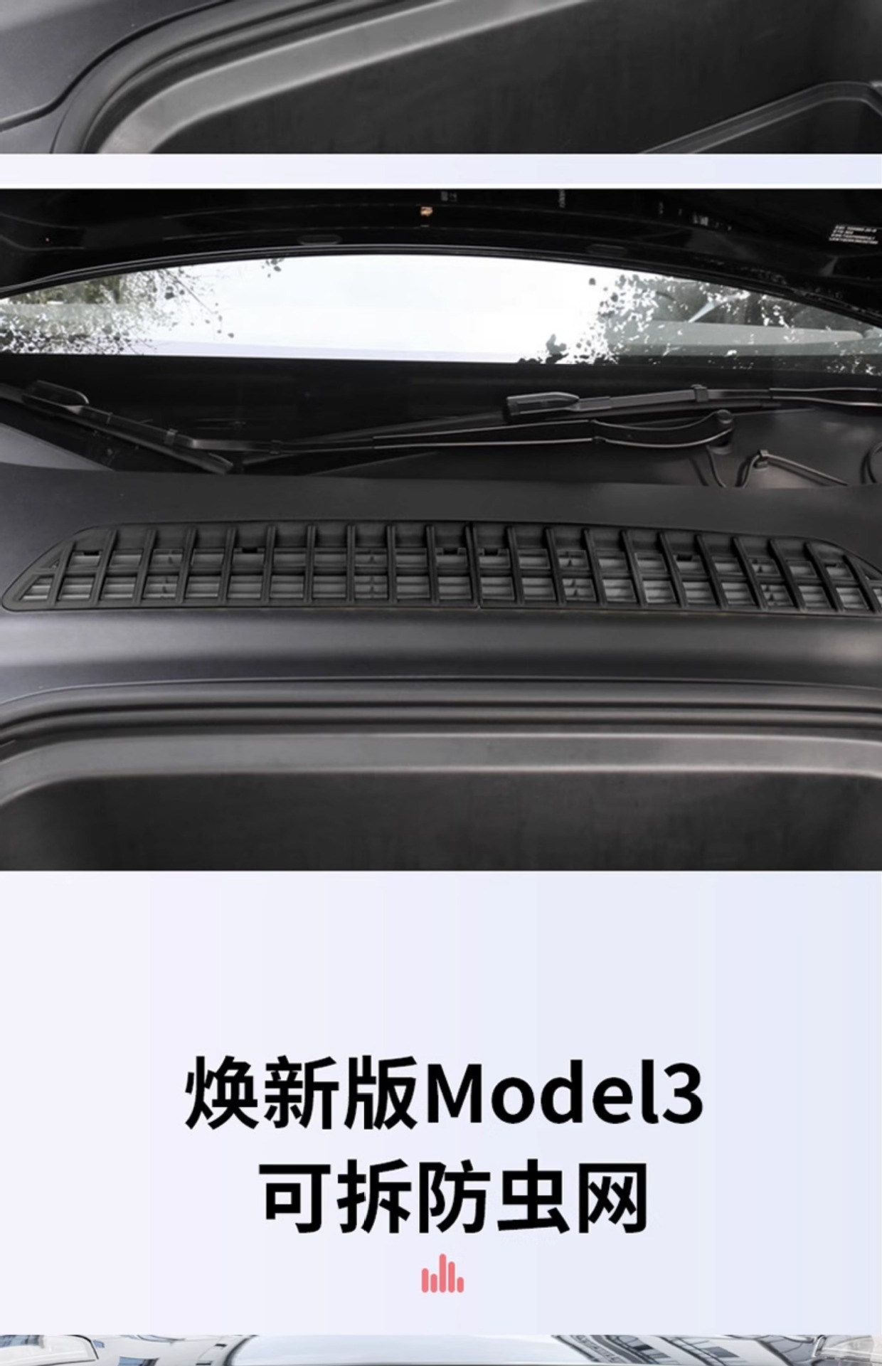Suitable for 6-Seater Tesla Updated Version Model Y/3/Yl, Detachable Insect-Proof Net, Water Tank Grille, Air Intake Protection Cover