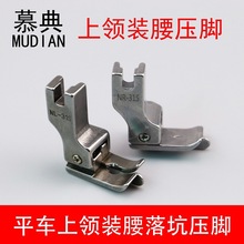 ƽ܇���I�b�����_ȫ�NL-31S NR-31S��߅�b�������о����������_