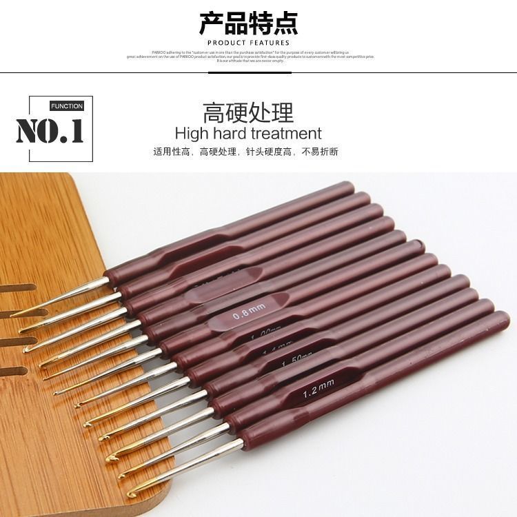 细钩针工具diy材料包小号超细勾针手编织毛线毛衣家用钩帽子|undefined